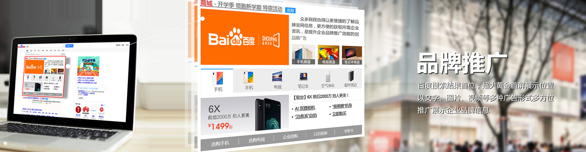 应县信息流代运营