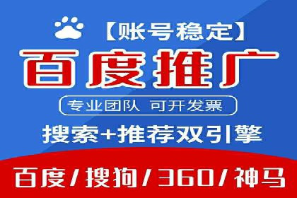 搜索引擎营销（SEM）的五大优化技巧及案例
