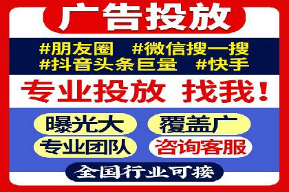 竞价代运营在SEM推广中的创新应用
